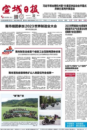 2023年9月提车最吉利的日子_9月提车吉日查询2023年,第23张